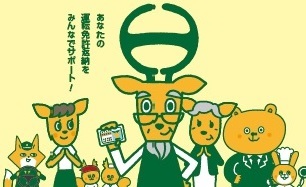 hennou-panph chara.jpg