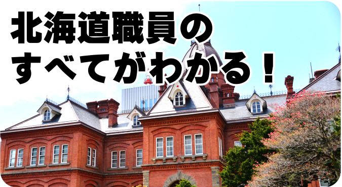 バナー(パブリックコネクト) (PNG 393KB)