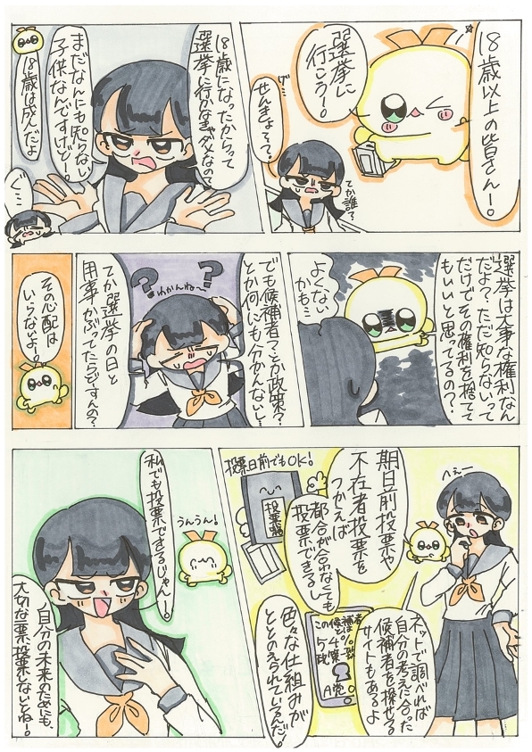 上位10作品_1 (JPG 451KB)