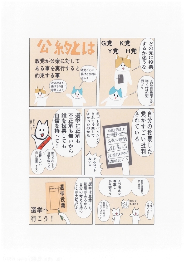 上位10作品_4 (JPG 278KB)