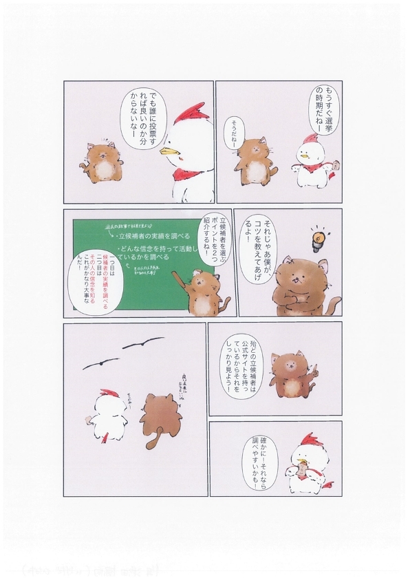 上位10作品_6 (JPG 251KB)