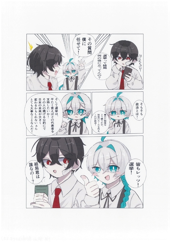 上位10作品_7 (JPG 288KB)