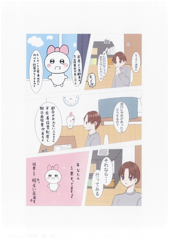 上位10作品_8 (JPG 248KB)