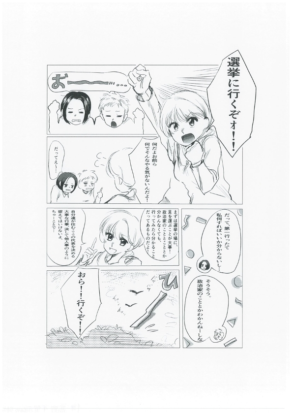 上位10作品_9 (JPG 253KB)