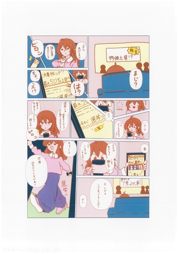 上位10作品_10 (JPG 299KB)