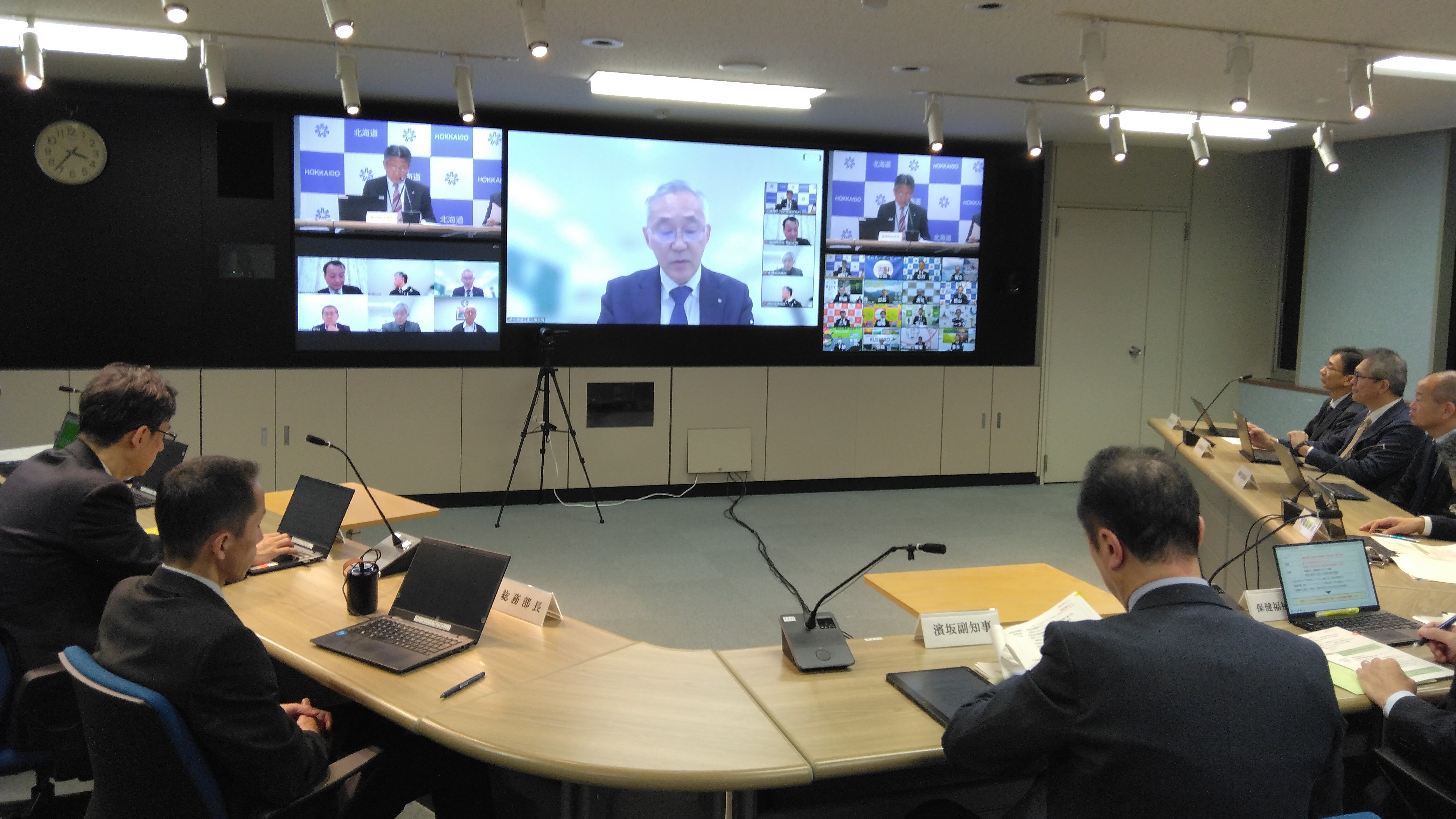 オンライン会議による関係機関からの報告