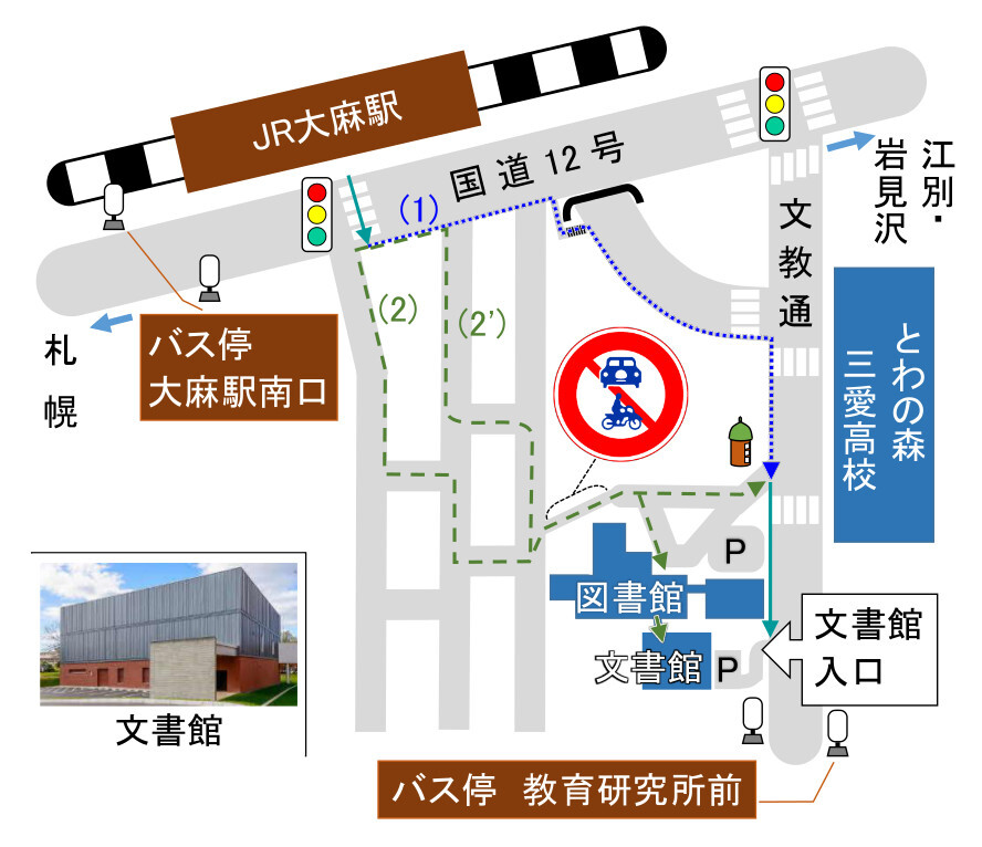 アクセスマップ