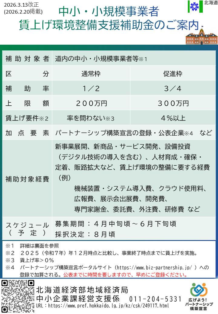 スライド1 (PNG 214KB)