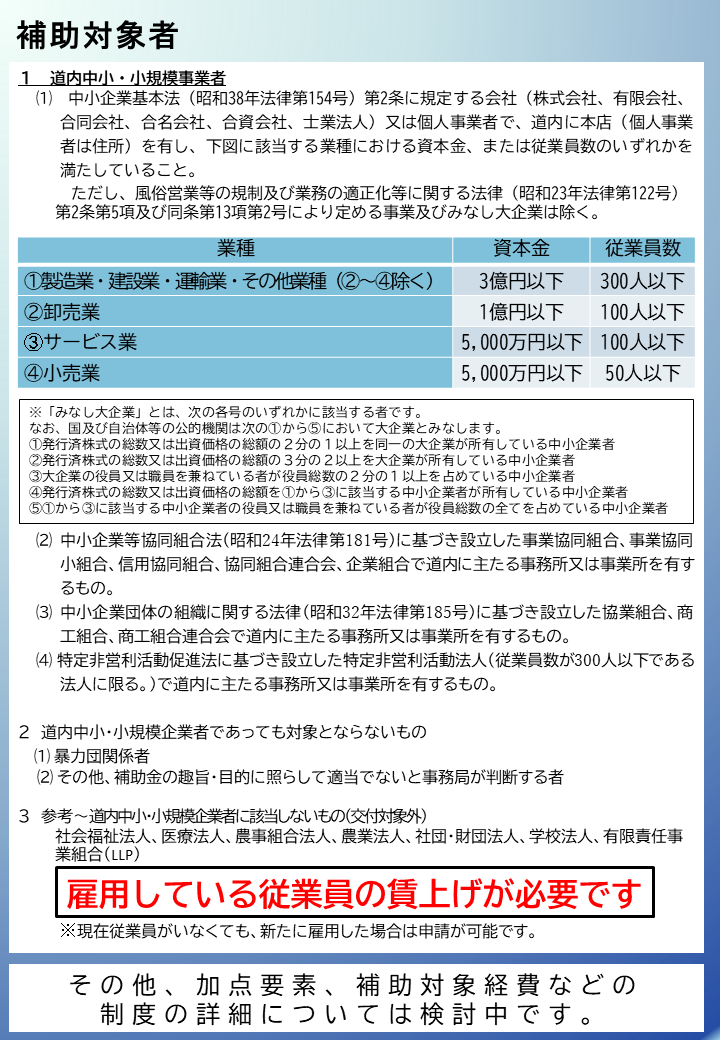 スライド2 (PNG 244KB)