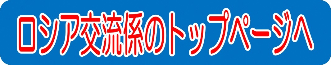 russia_new_banner.jpg