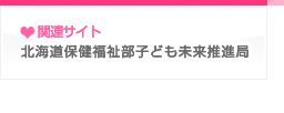 妊娠した 外だし 子宮外妊娠の原因と生じる確率。他人事だと思わないで！