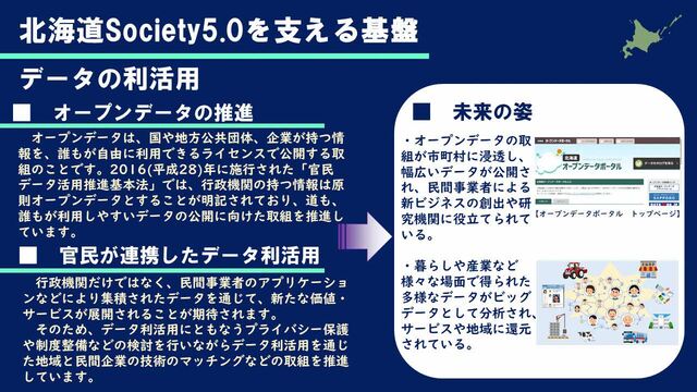 スライド4.JPG
