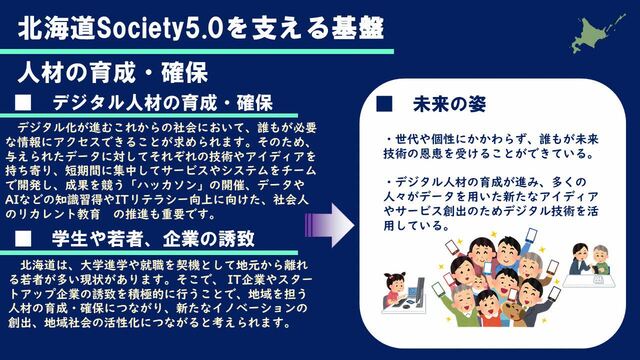 スライド6.JPG