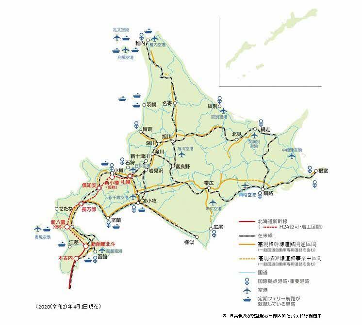 北海道の概要／アクセス
