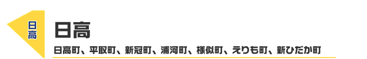 読みあげない