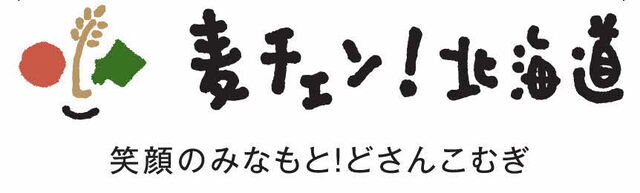 麦チェンロゴマーク