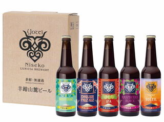 写真 羊蹄山麓ビール5種類セット