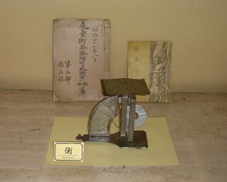 昔の計量器 - 経済部計量検定所