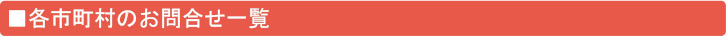 ttl_contact01.gif