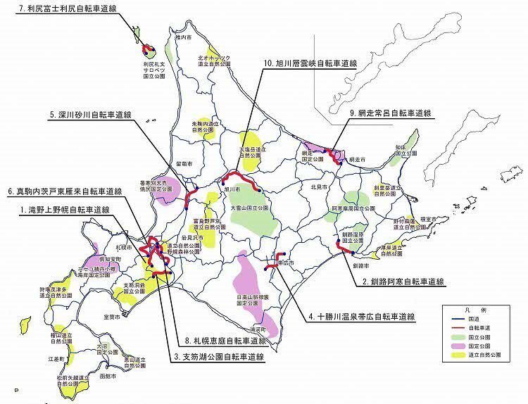 北海道大規模自転車道について