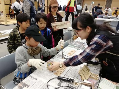 ～　釧路木づなフェス　～　