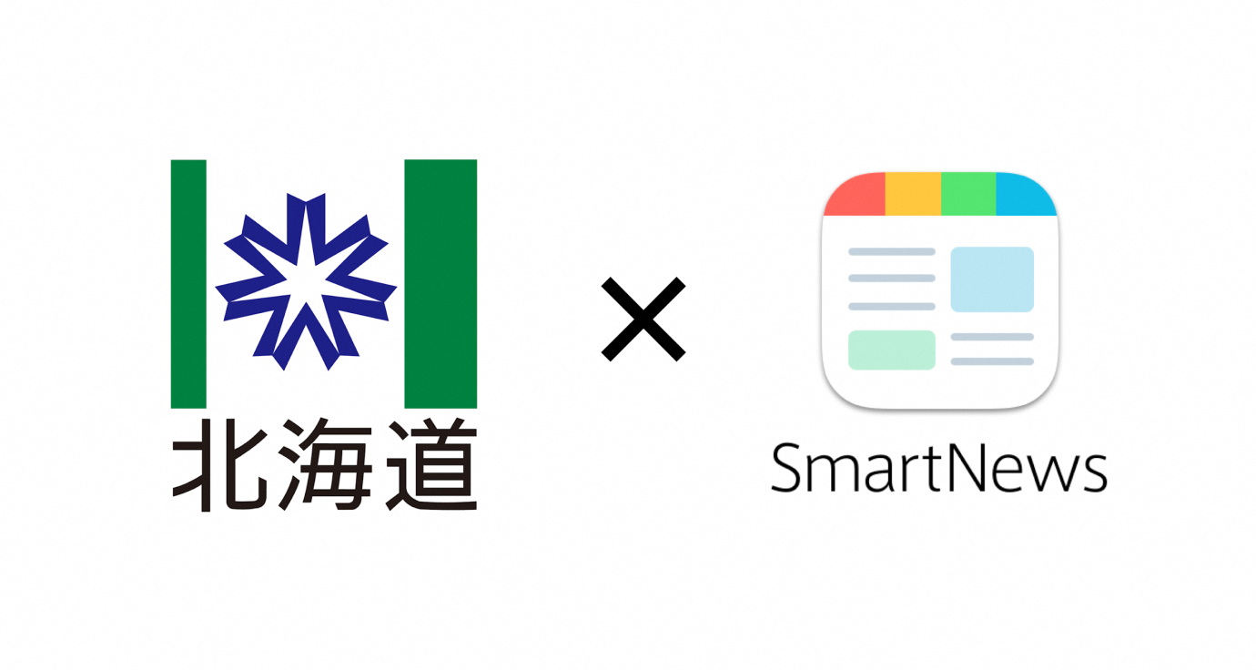 北海道とスマートニュースロゴマーク