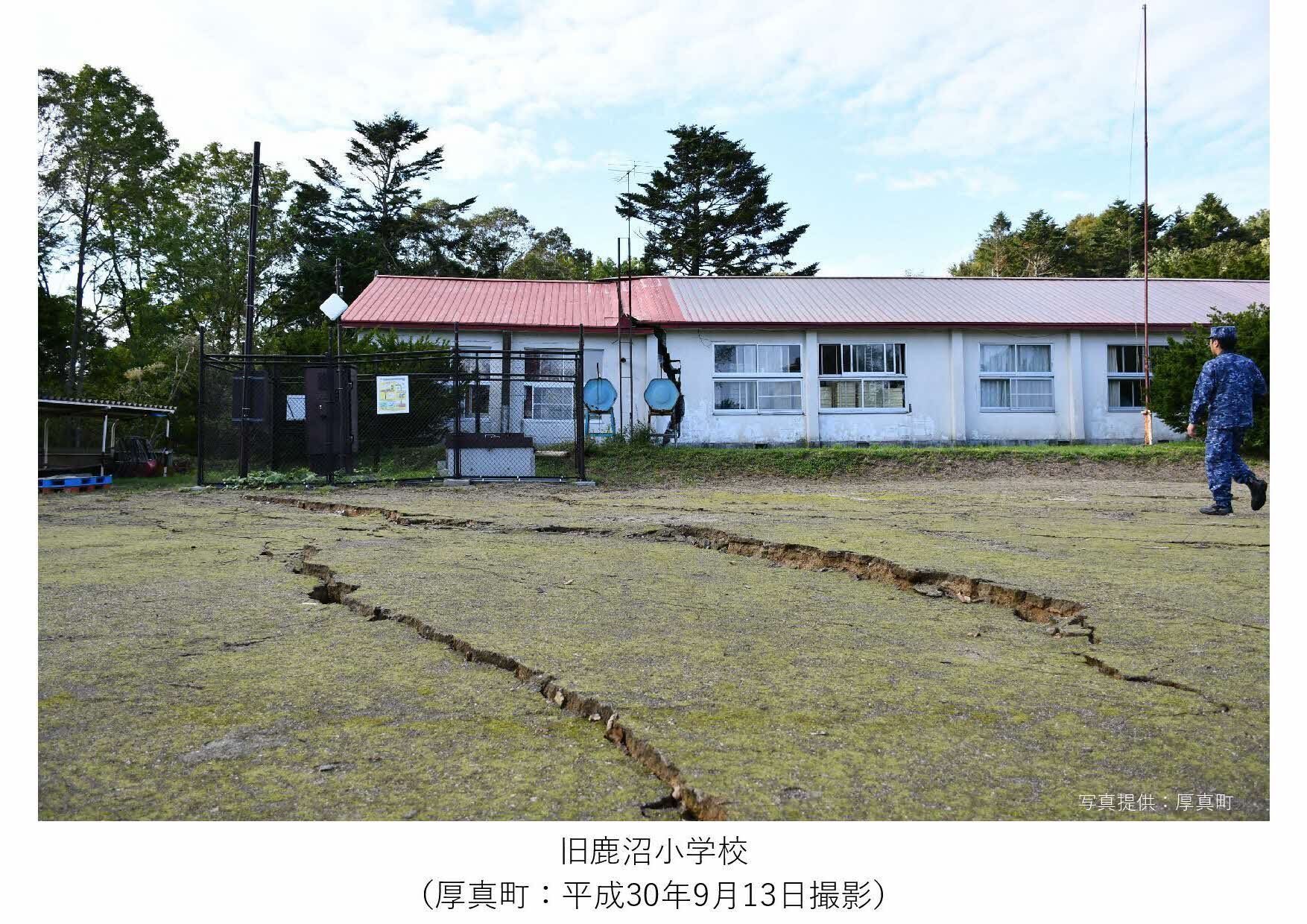 震災復興パネル「被害」の状況 - 総合政策部地域創生局地域政策課