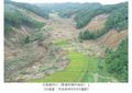 日高幌内川(幌内地区)１