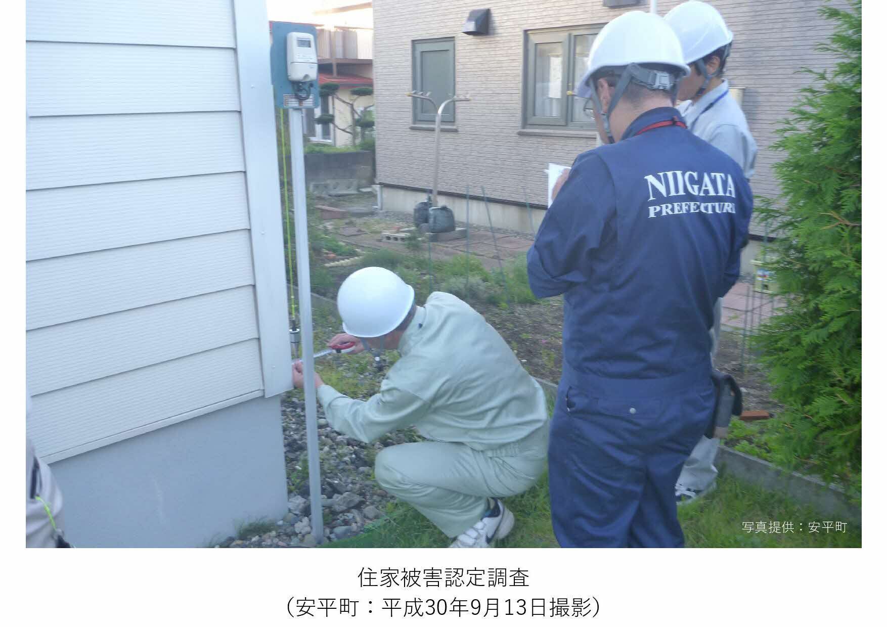 震災復興パネル「復旧」の状況