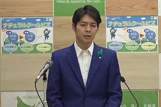 知事顔写真