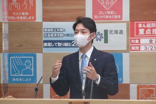 知事顔写真