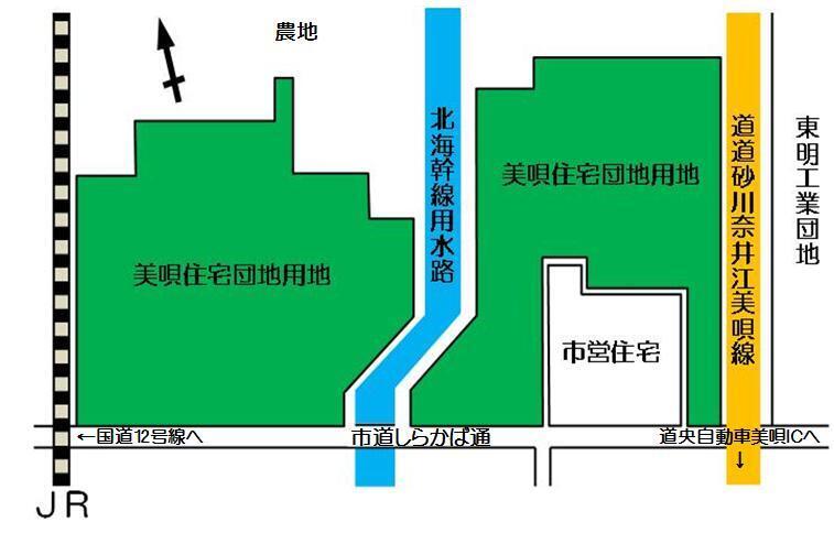 美唄住宅団地用地箇所図