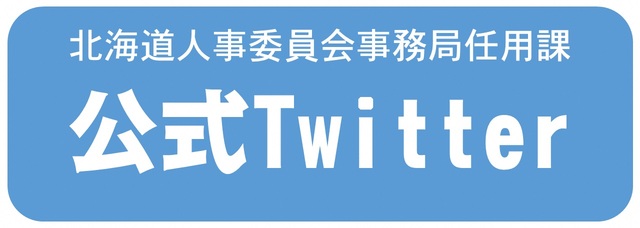 公式Twitterロゴ