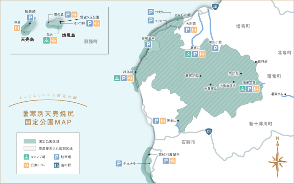 暑寒別天売焼尻国定公園MAP