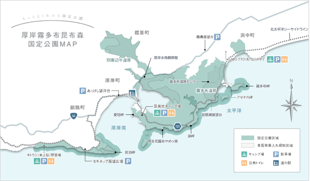 厚岸霧多布昆布森国定公園MAP