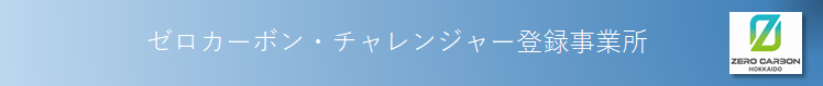 ZCCタイトルr.png