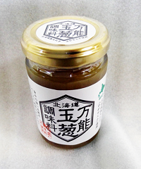 北海道万能玉葱調味料（仮）商品イメージ
