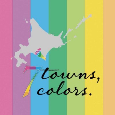 北海道日高振興局ナナイロひだかアイコン画像