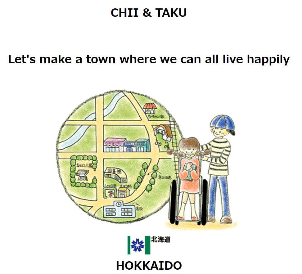 CHIIandTAKU