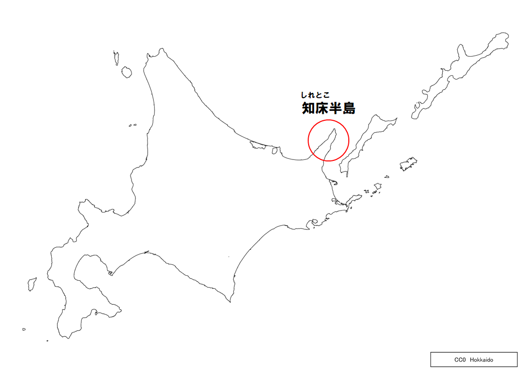 知床半島の位置