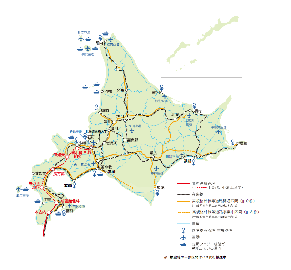 北海道データブック2022_交通 - 総合政策部知事室広報広聴課
