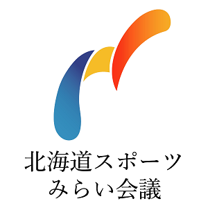 北海道スポーツみらい会議アイコン画像