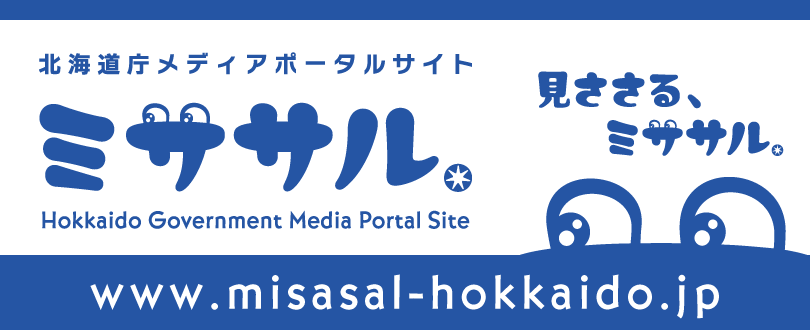 北海道庁とコラボ第二弾！「新型コロナウイルス感染症対策」動画のアフレコを今回は男子チームが担当 – 札幌マンガ・アニメ＆声優専門学校 ニュースサイト