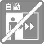トイレ入口に自動ドアなし トイレ入口に自動ドアなし