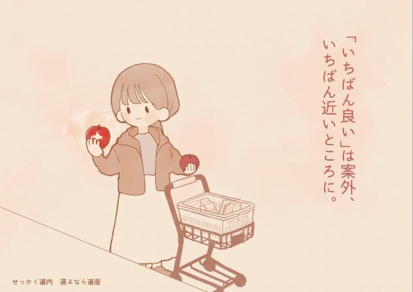 佳作_藤井桜さん