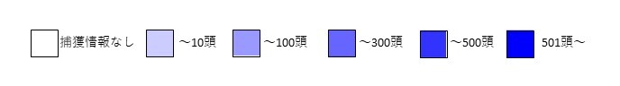 凡例_捕獲市町村 (JPG 6.81KB)