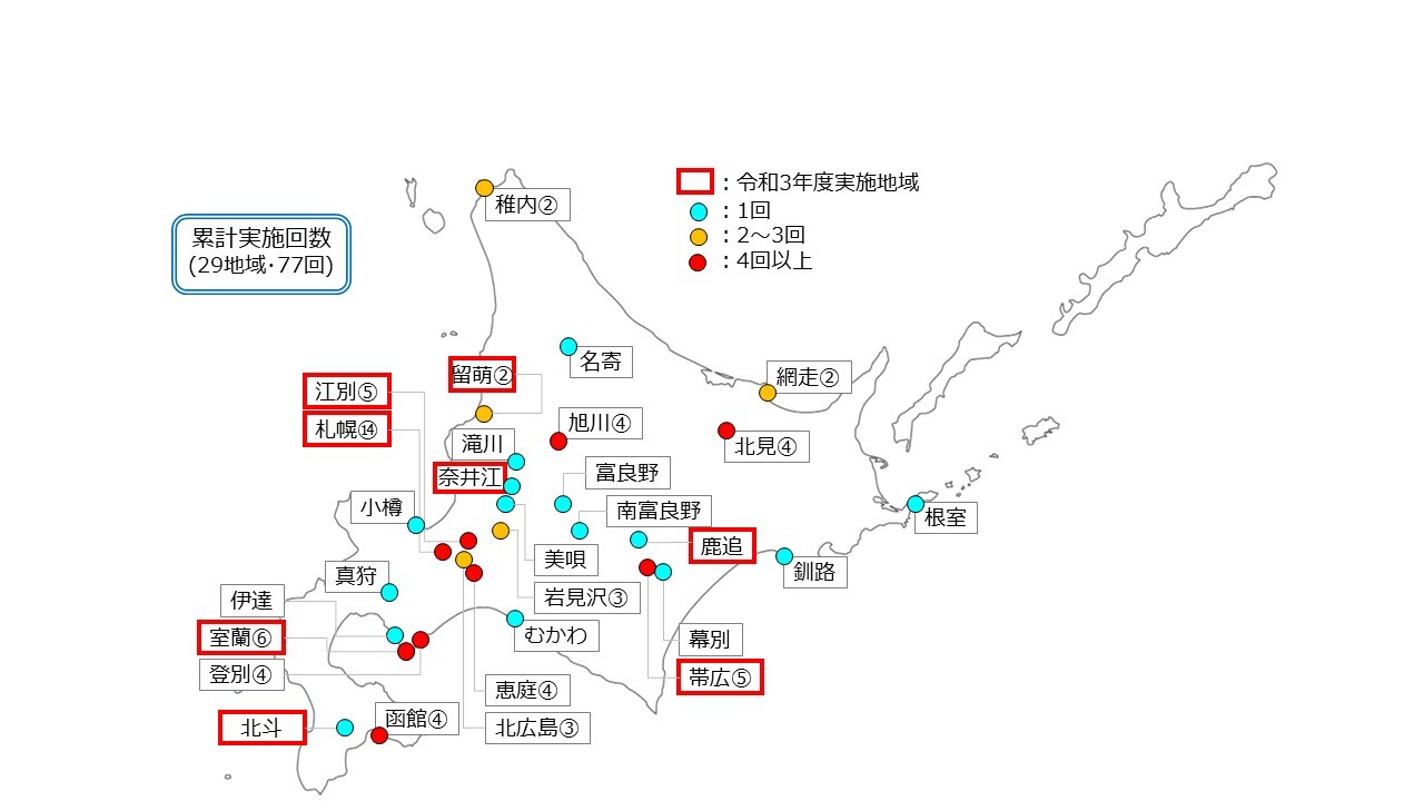 普及啓発地域 (JPG 91.4KB)