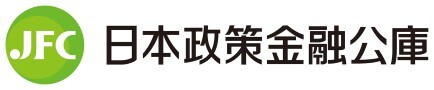 日本政策金融公庫のロゴ