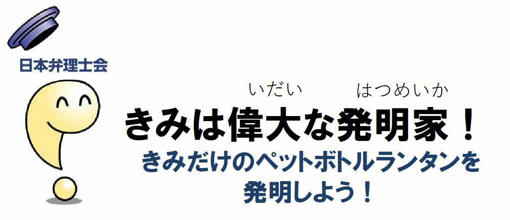 サイエンスパークHP掲載画像2023.5.12 (JPG 45.6KB)