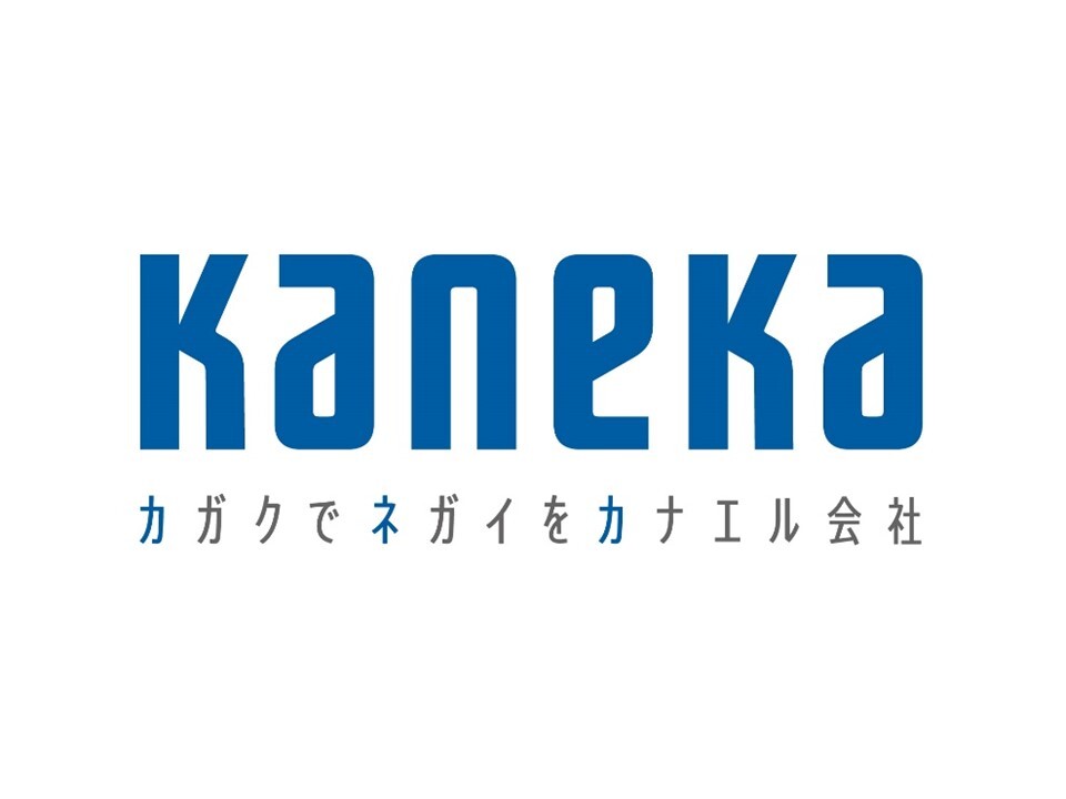 02_カネカ (JPG 33.8KB)